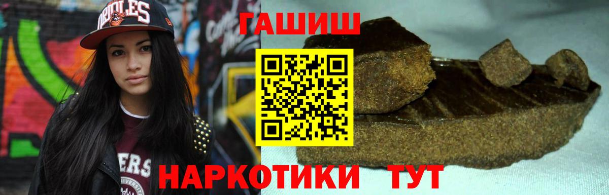 ГАШ гарик Калининград