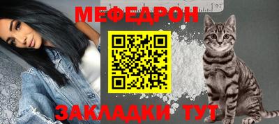 прущие грибы Анжеро-Судженск