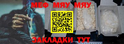 прущие грибы Анжеро-Судженск