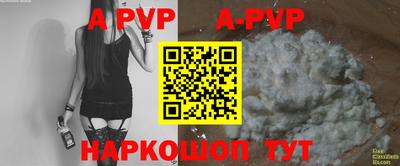 прущие грибы Анжеро-Судженск