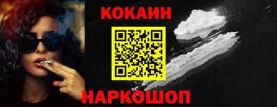 прущие грибы Анжеро-Судженск
