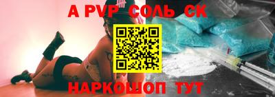прущие грибы Анжеро-Судженск