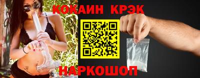 экстази Анапа