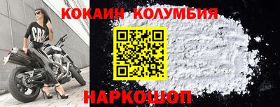 прущие грибы Анжеро-Судженск
