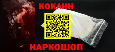 меф Ангарск
