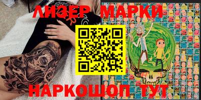 экстази Анапа