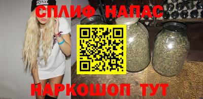 меф Ангарск