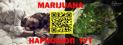 прущие грибы Анжеро-Судженск