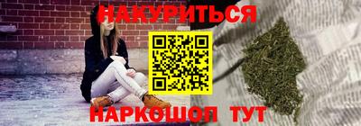 прущие грибы Анжеро-Судженск