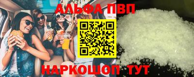 экстази Анапа