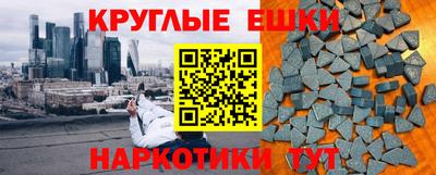 прущие грибы Анжеро-Судженск