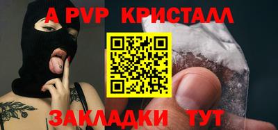 экстази Анапа