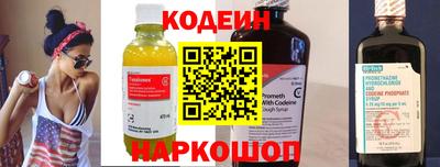 прущие грибы Анжеро-Судженск