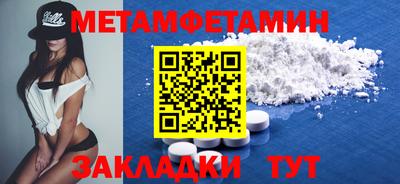 прущие грибы Анжеро-Судженск