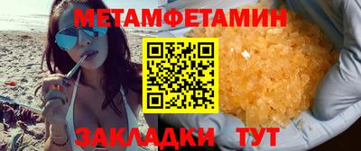 экстази Анапа