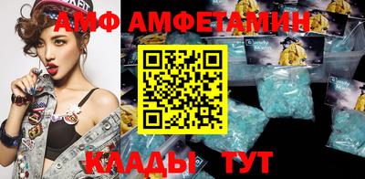 экстази Анапа