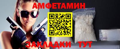 меф Ангарск