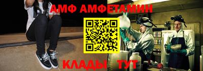 меф Ангарск