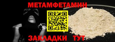 экстази Анапа