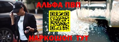 меф Ангарск
