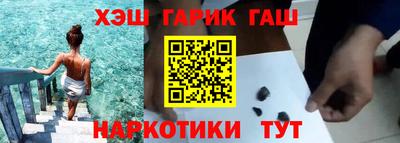 прущие грибы Анжеро-Судженск