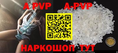 прущие грибы Анжеро-Судженск