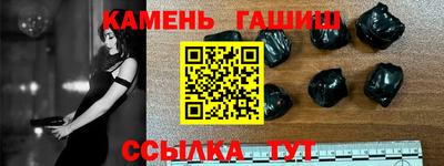 прущие грибы Анжеро-Судженск