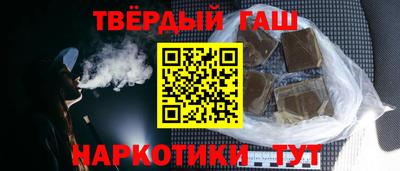 меф Ангарск
