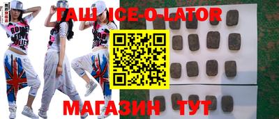 меф Ангарск
