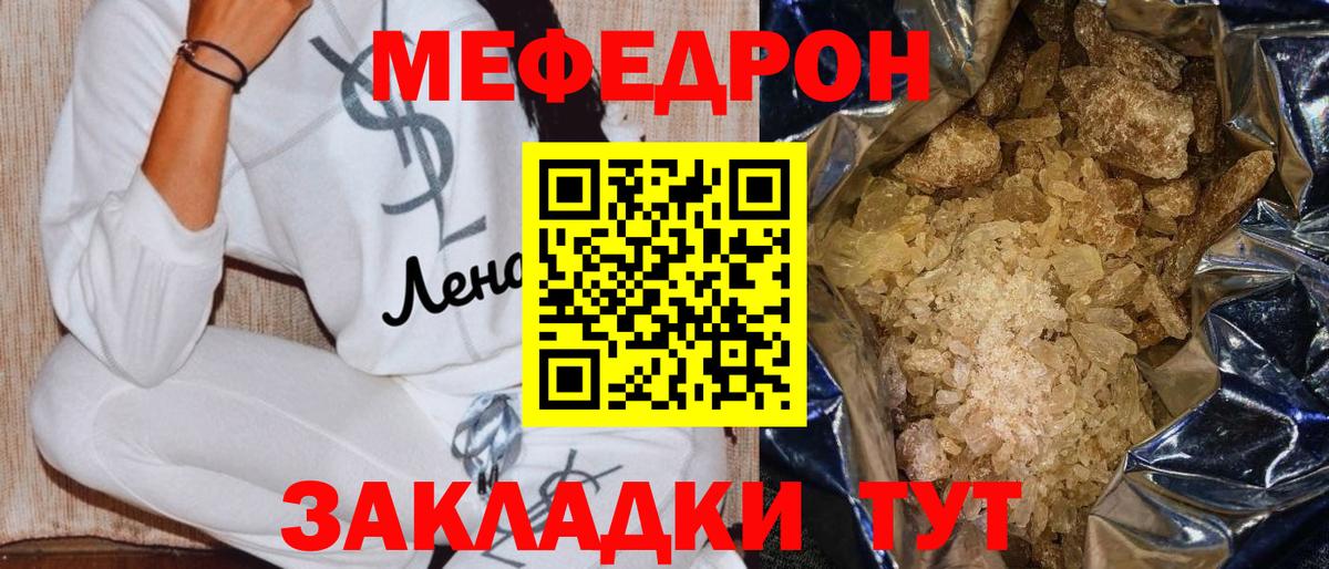 Калининград  МЯУ-МЯУ  Вход с VPN  МЯУ-МЯУ VHQ 