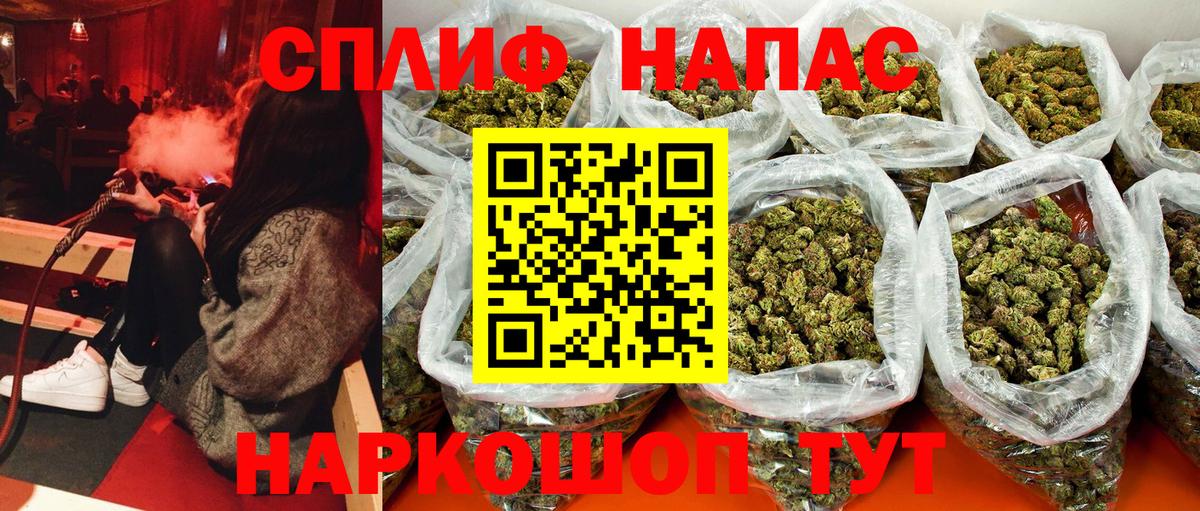 Конопля сатива  Шишки марихуана тримм  Вход с VPN  Шишки марихуана конопля  Калининград 